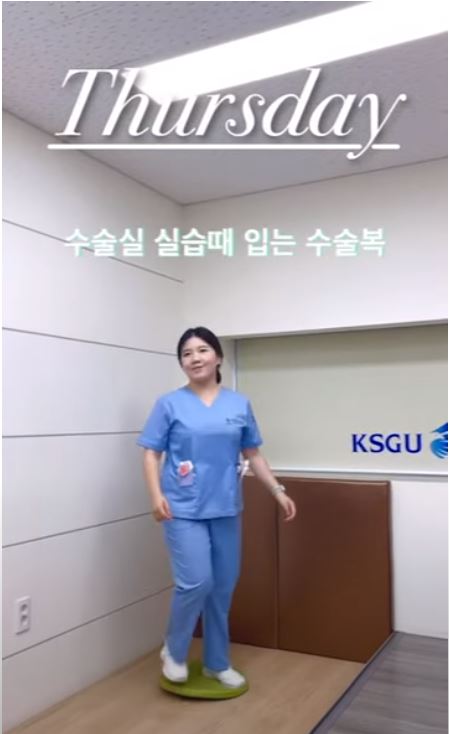 고신대학교 간호학과 룩북