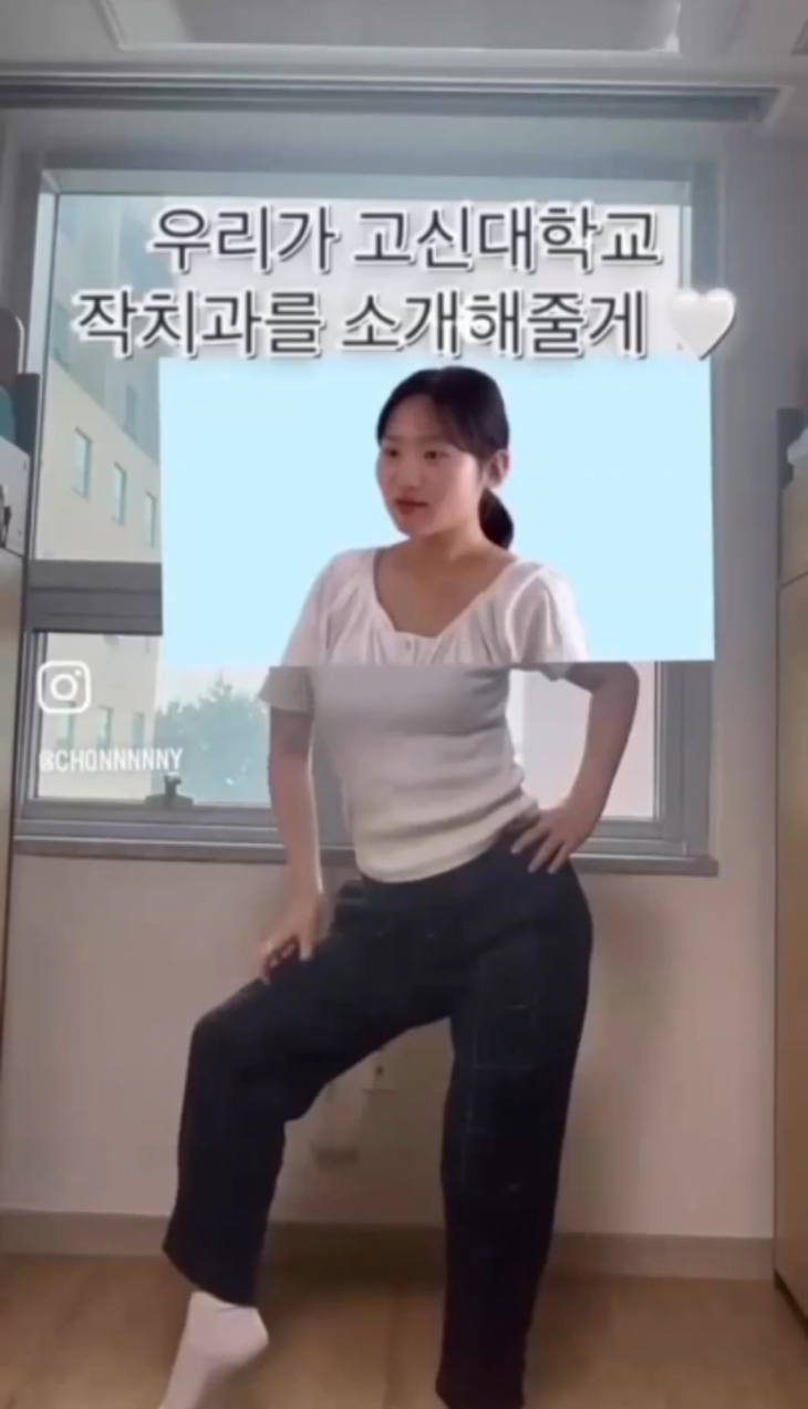 고신대 작업치료학개론 5조