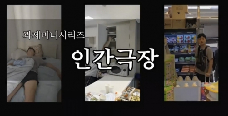 24년 일상생활활동 및 실습 과제 영상 1탄