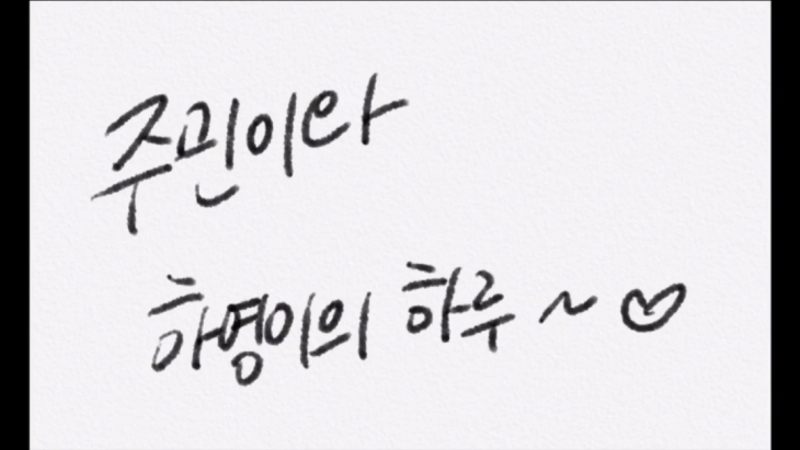 24년 일상생활활동 및 실습 과제 영상 2탄