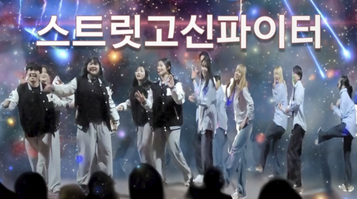 고신대학교 작업치료학과 엠티영상 5탄 - 스트릿 고신 파이터