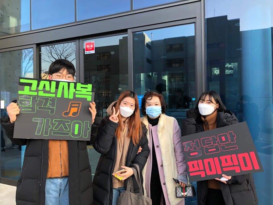♥ 2020년 사회복지학과 졸업식 ♥